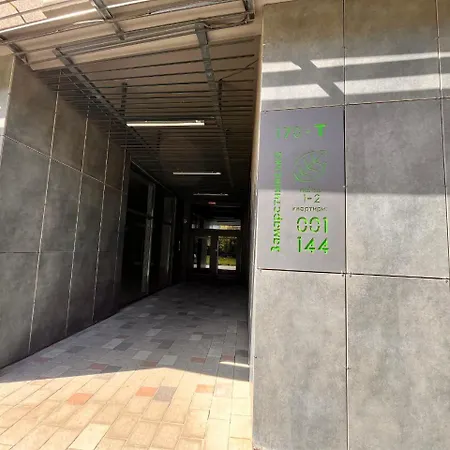 Modern In With Parking